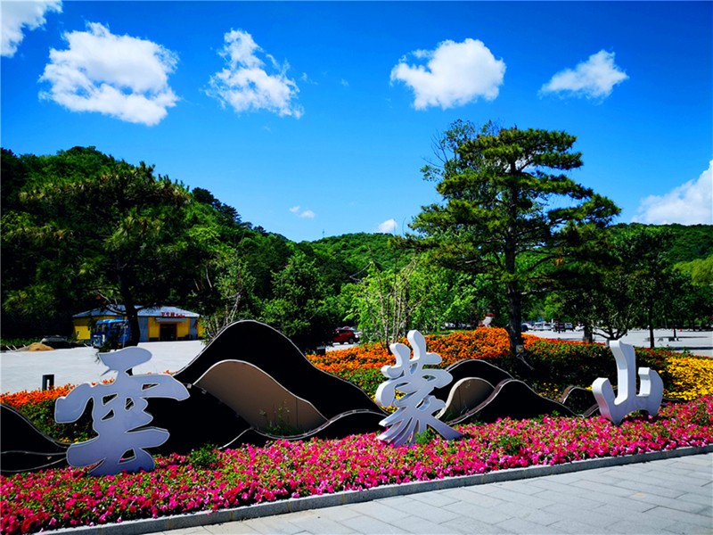 Yunmeng Mountain Resort Area